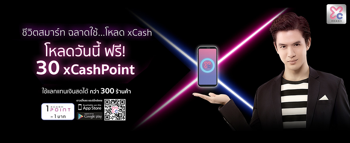 new xCash user  get 30 xCashPoints